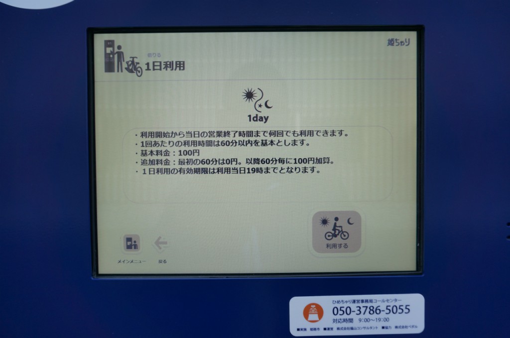 手順04