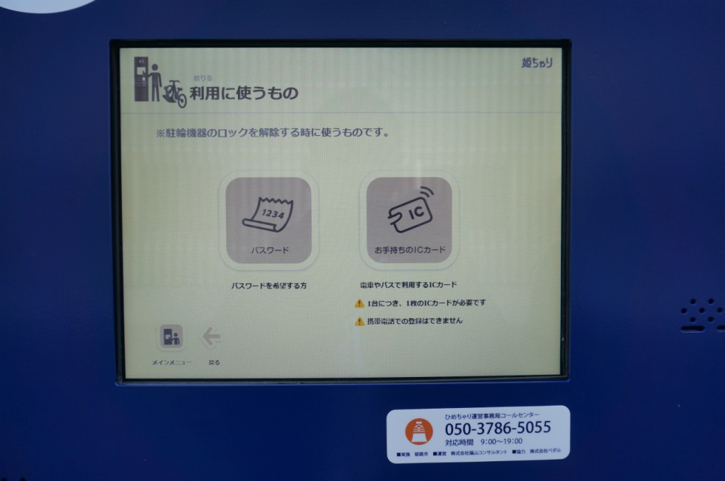 手順06