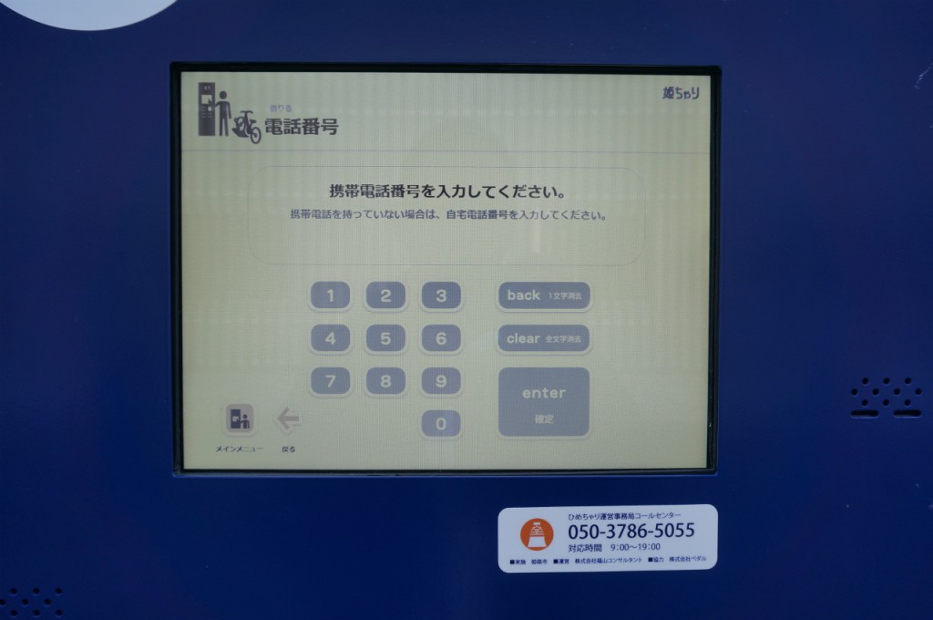 手順07