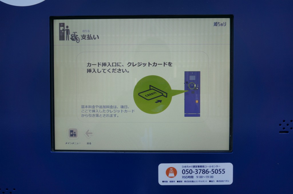 手順08