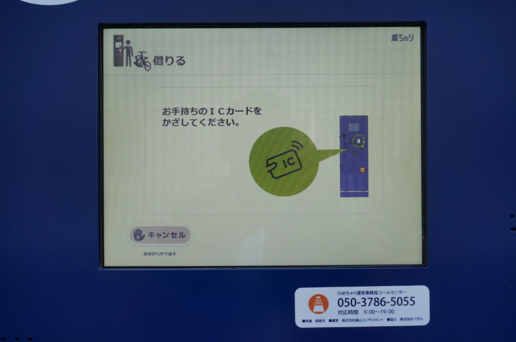 手順09