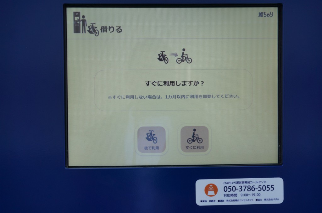 手順13