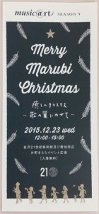 2015121716013900