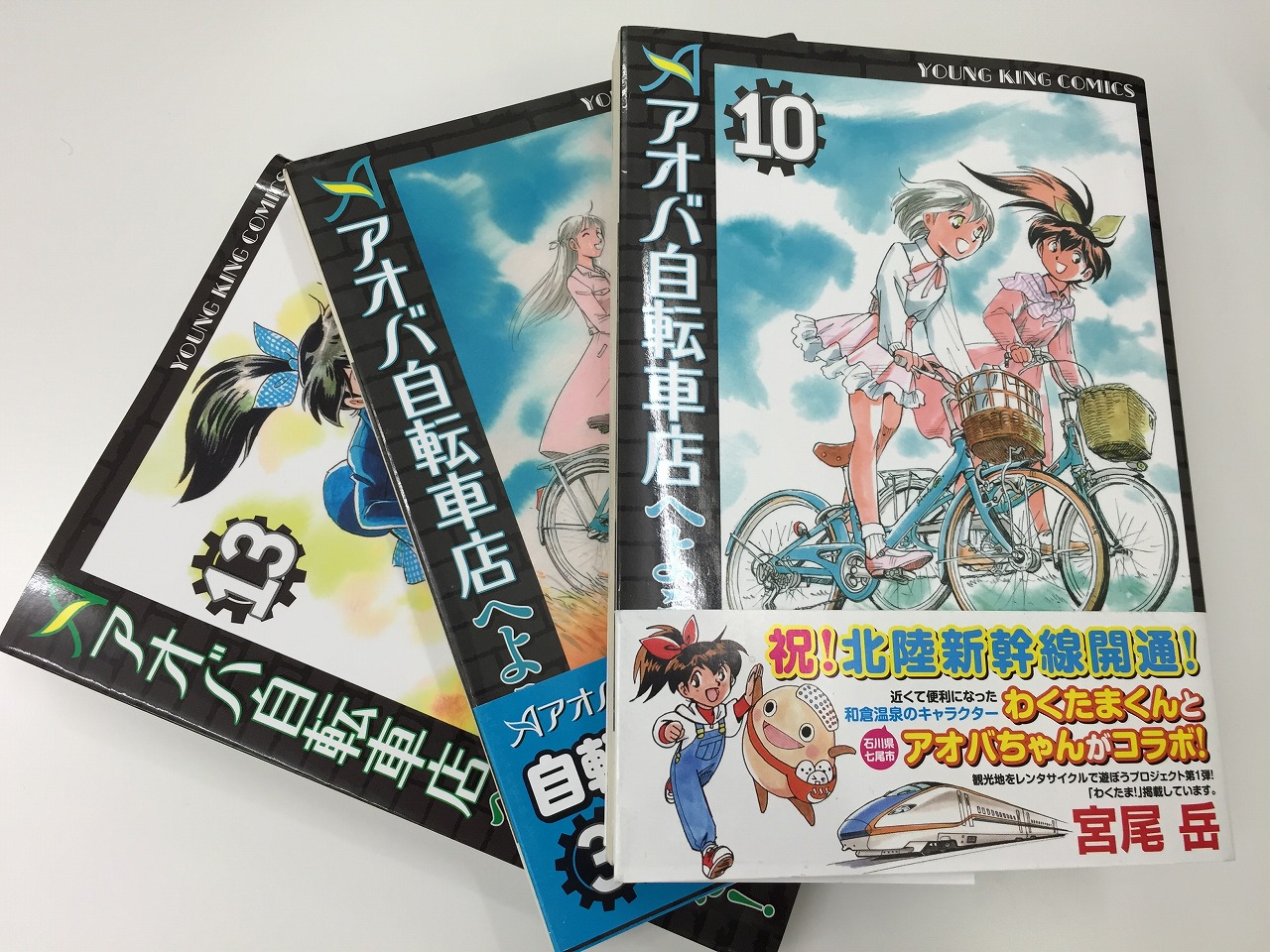 漫画家 宮尾岳先生 まちのり事務局に現る まちのり 金沢市公共シェアサイクル