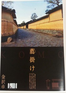 komo