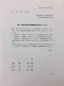 securedownload1
