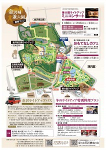 2015Winter-2