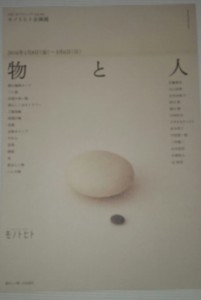 2016010718355200