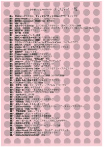 scan-6