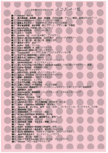 scan-8