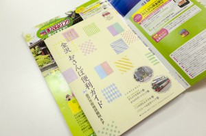 s!cid_45D3DFA0-C670-4B00-B7A7-C5B5D1A023F9
