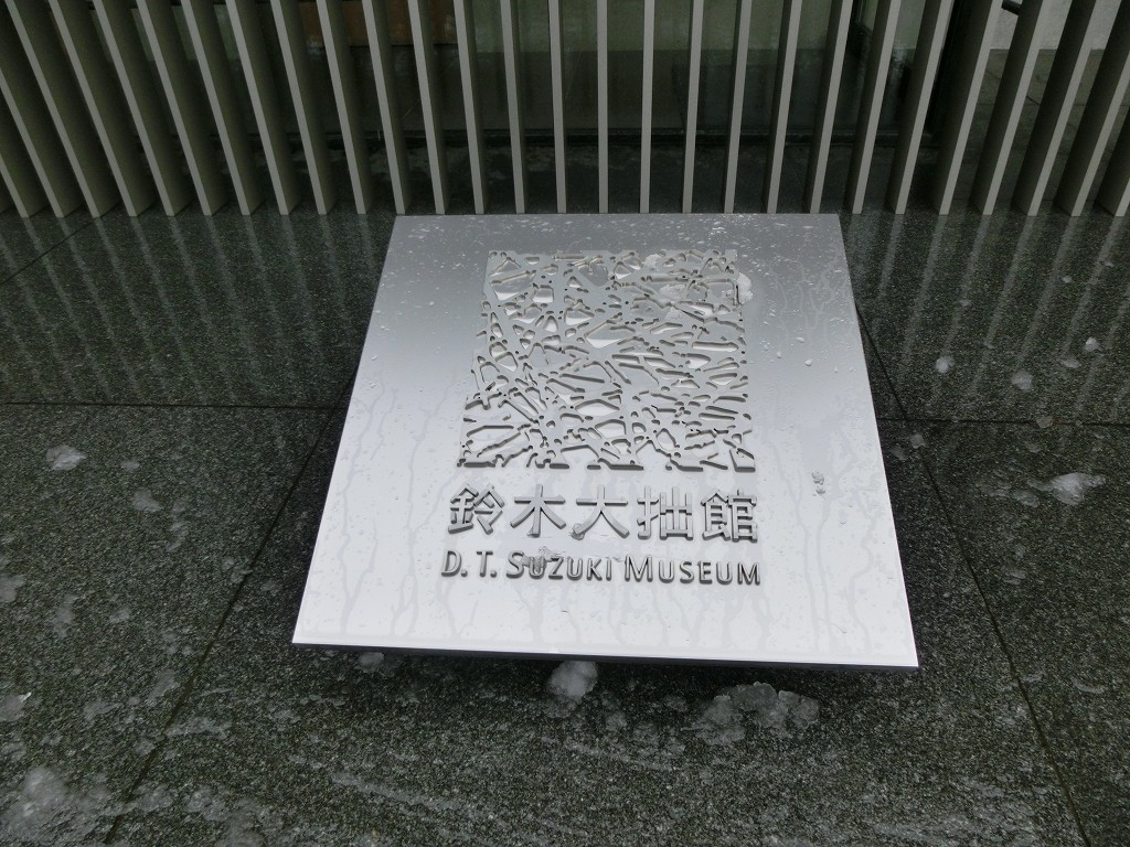 023b-