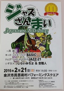 2016021810582700