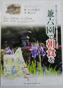 2016030315341300