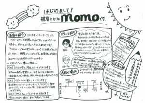 scan-12