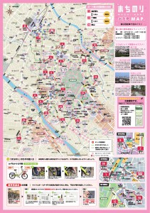 2016_お花見 MAP