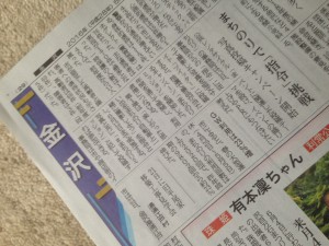 IMG_7440新聞画像