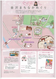 scan-16