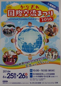 20160624_182147