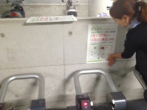 IMG_7579 - コピー