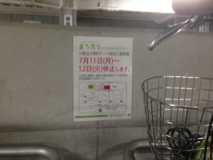 IMG_7583 - コピー