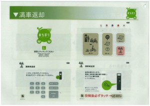 scan-14