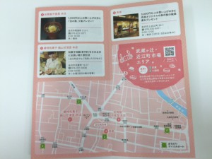 securedownload武蔵ヶ辻