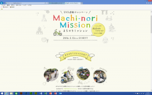 スクリーンショット (3)