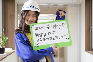 川森真弓（補正）