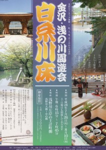 20160622_1361505