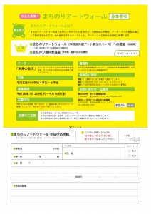 チラシ