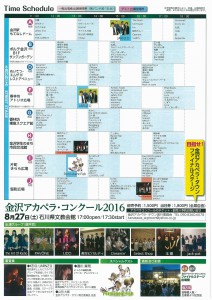 s-scan-197