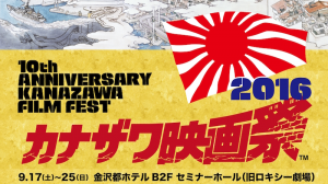 logo2016