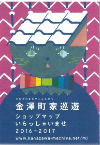 scan-23