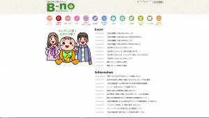 スクリーンショット (20)