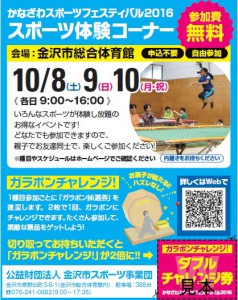 challenge01
