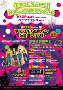 m_20161015060846_newsImg