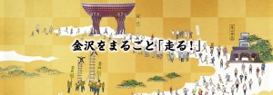 marathon