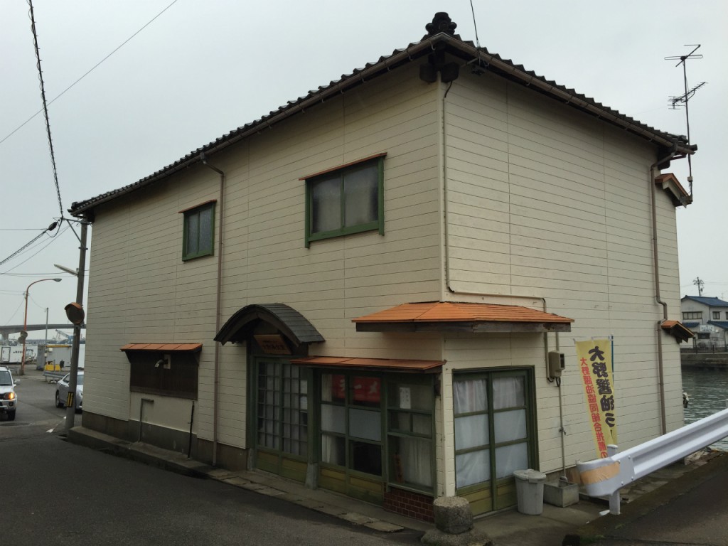 minato