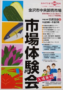 20161109_100018