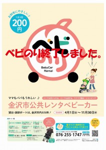 poster2016out-2