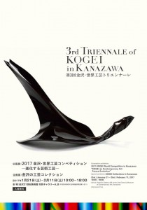 triennale