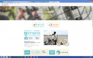 スクリーンショット (85)